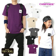 CAMPFREE キャンプフリー 兄弟 お揃い tシャツ 中学生 小学生 男子 家族お揃い 兄弟お揃い Tシャツ 半袖 …