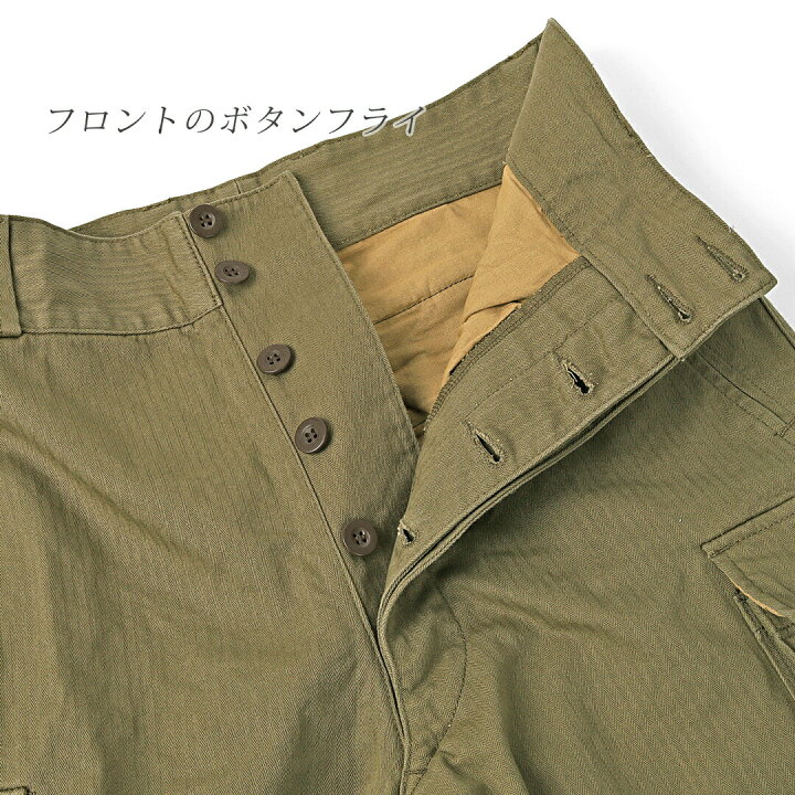 楽天市場】M47 カーゴパンツ M-47 （ フィールドパンツ 後期型 