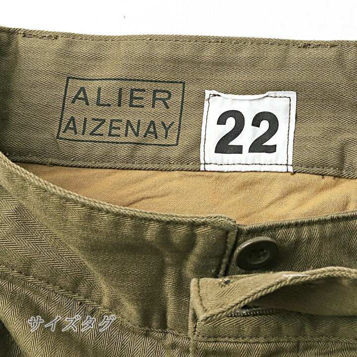 楽天市場】M47 カーゴパンツ M-47 （ フィールドパンツ 後期型 