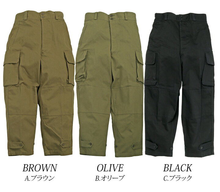 楽天市場】M47 カーゴパンツ M-47 （ フィールドパンツ 後期型  