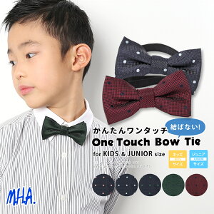 制服 蝶ネクタイの人気商品 通販 価格比較 価格 Com 制服 蝶ネクタイの人気商品 通販 価格比較 価格 Com