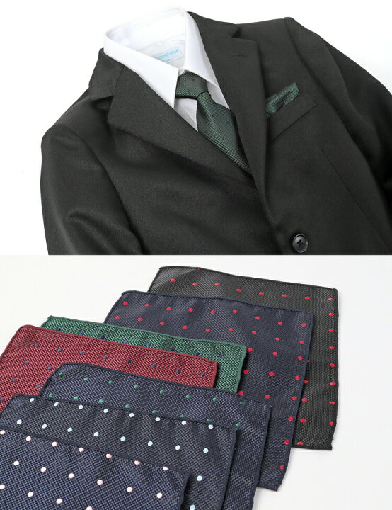 楽天市場】ポケットチーフ ドット柄 キッズ ( 子供サイズ ) キッズ  