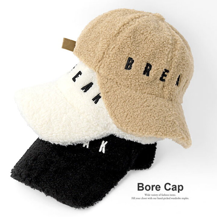 楽天市場 ボアキャップ プードルファー レディース帽子 キャップ メール便 送料無料 エコファー フェイクファー レディース もこもこ メンズ 帽子 秋冬 冬用 衣装 柔らか ふわふわ Cap トレンドキャップ 野球帽 暖かい 冬用 防寒 保温 冬 雪 ボア 秋冬用 頭 ロゴ 吹雪