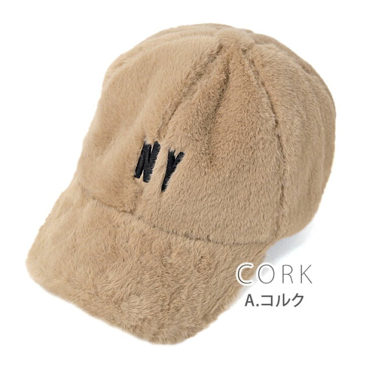 楽天市場 帽子 冬用 エコファーキャップ Ny レディース メンズ 秋冬 防寒 暖かい 真冬 キャップ 野球帽 レディース帽子 メンズ帽子 保温 冬 雪 暖かい スノーボード スキー 雪山 吹雪 ユニセックス ボア メール便 送料無料 Mha Mhastyle エムエイチエースタイル
