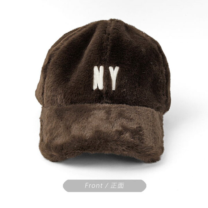 楽天市場 帽子 冬用 エコファーキャップ Ny レディース メンズ 秋冬 防寒 暖かい 真冬 キャップ 野球帽 レディース帽子 メンズ帽子 保温 冬 雪 暖かい スノーボード スキー 雪山 吹雪 ユニセックス ボア メール便 送料無料 Mha Mhastyle エムエイチエースタイル