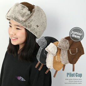 楽天市場 パイロットキャップ テイスト ファッション バンド ミュージック レディース帽子 帽子 バッグ 小物 ブランド雑貨の通販 楽天市場 パイロットキャップ テイスト ファッション バンド ミュージック レディース帽子 帽子 バッグ 小物 ブランド雑貨の通販