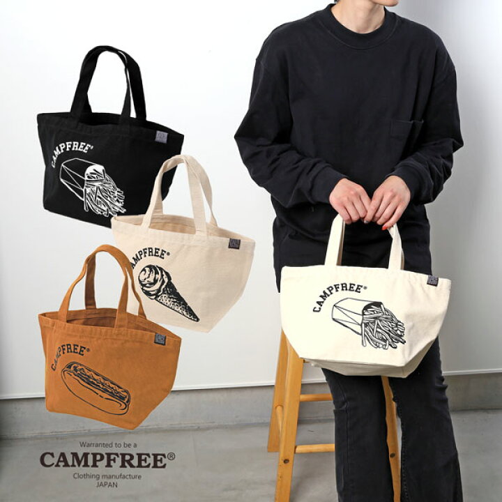 楽天市場】CAMPFREE キャンプフリー ヘヴィーキャンバス トートバッグ 