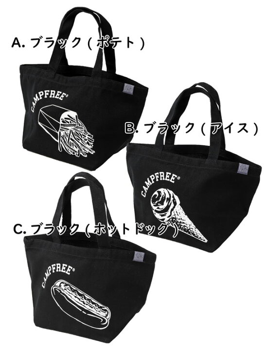 楽天市場】CAMPFREE キャンプフリー ヘヴィーキャンバス トートバッグ 