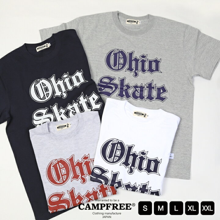 楽天市場 Tシャツ 半袖 メール便 送料無料 Campfree カレッジロゴ プリント 大人サイズのみ メンズ レディース ユニセックス 夏 半そで 綿100 コットンtシャツ 大きいサイズ ロゴt カットソー おしゃれ ロゴtシャツ ティーシャツ ティシャツ グラフィックt 楽天市場 Tシャツ 半袖 メール便 送料無料 Campfree カレッジロゴ プリント 大人サイズのみ メンズ レディース ユニセックス 夏 半そで 綿100 コットンtシャツ 大きいサイズ ロゴt カットソー おしゃれ ロゴtシャツ ティーシャツ ティシャツ グラフィックt