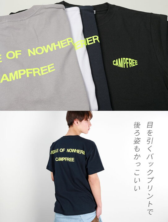 楽天市場 バックプリント Tシャツ メール便 送料無料 Campfree 半袖 大人サイズのみ メンズ レディース ユニセックス 夏 半そで 綿100 コットンtシャツ 大きいサイズ ロゴt カットソー メンズtシャツ おしゃれ ロゴtシャツ ティーシャツ ティシャツ