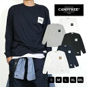 CAMPFREE ロンティー ロンt メンズ レディース ロンT 長袖tシャツ メンズtシャツ ブランド Tシャツ ロンティ 長袖 大人サイズ ロゴtシャツ ジュニア 秋 冬 春 長そで ロゴt ティーシャツ ティシャツ 親子 兄弟 お揃い ロングスリーブ ロングtシャツ キャンプフリー 送料無料