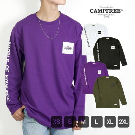 CAMPFREE ロンT ロンt ロンティー メンズ 長袖tシャツ プリント ロングスリーブTシャツ tシャツ ロングtシャツ メンズtシャツ 長そでtシャツ 長袖ティーシャツ ティーシャツ ロングティーシャツ ティシャツ 親子 お揃い おそろい コーデ ろんT 10368【メール便 送料無料】