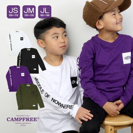 子供服 ロンT CAMPFREE 【メール便 送料無料】 ジュニア キッズ プリント ロングスリーブTシャツ 長袖tシャツ 長袖ティーシャツ 長袖ティシャツ tシャツ ティーシャツ ティシャツ ロングティーシャツ ロンティー ロングtシャツ ろんT 140 150