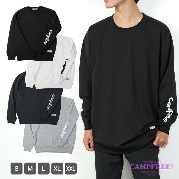 楽天市場 Campfree キャンプフリー スウェットトレーナー メンズ レディース 腕ロゴ スウェット トレーナー ロゴ スウェット ホワイト ネイビー グレー 白 紺 灰色 濃紺 お揃い 親子 ペアルック 家族 おそろい 大きいサイズ リンクコーデ カレッジ 裏毛 送料無料