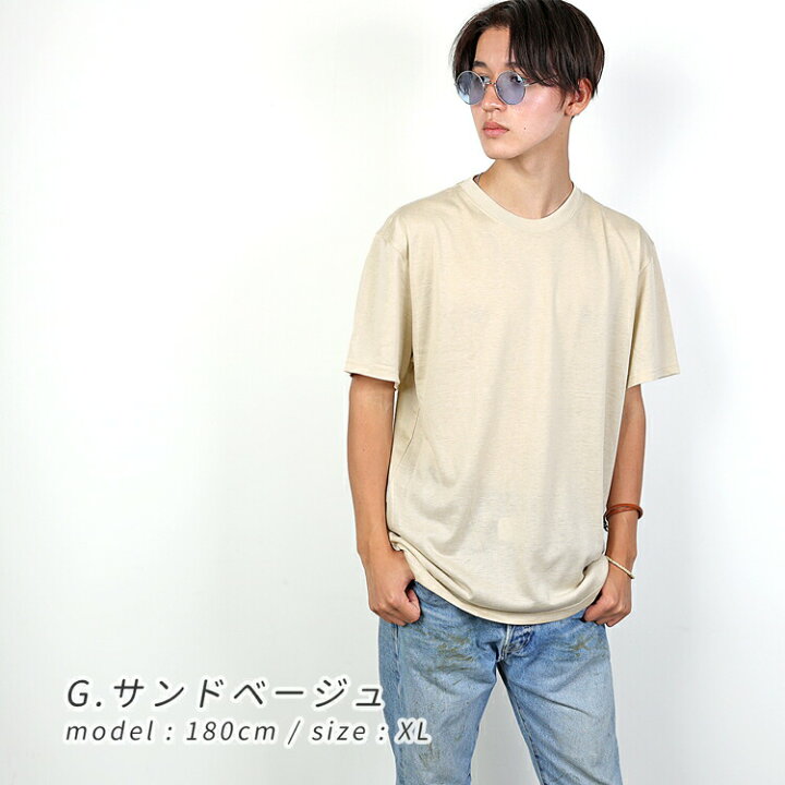 楽天市場 ドライ 半袖tシャツ メール便 送料無料 5 6オンス ドライコットンタッチ Tシャツ ユニセックス メンズ レディース ドライtシャツ ドライ アスレチック スポーツ 無地 吸水 吸汗 即乾 レディス 女性 スポーツ ポリエステル ティシャツ ティーシャツ ドライ 楽天市場 ドライ 半袖tシャツ メール便 送料無料 5 6オンス ドライコットンタッチ Tシャツ ユニセックス メンズ レディース ドライtシャツ ドライ アスレチック スポーツ 無地 吸水 吸汗 即乾 レディス 女性 スポーツ ポリエステル ティシャツ ティーシャツ ドライ