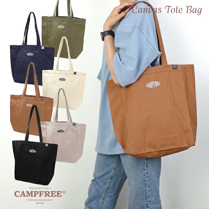 楽天市場】CAMPFREE キャンバストート トートバッグ 14oz 内ポケット付 
