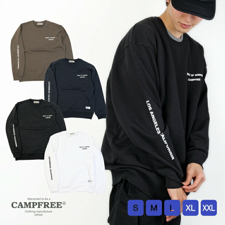 楽天市場 Campfree キャンプフリー 腕ロゴ スウェット スウェットトレーナー メンズ レディース トレーナー メンズ ロゴ スウェット 黒 白 紺 灰色 濃紺 お揃い 親子 ペアルック 家族 おそろい 大きいサイズ リンクコーデ カレッジ 裏毛 S M L Xl 送料無料