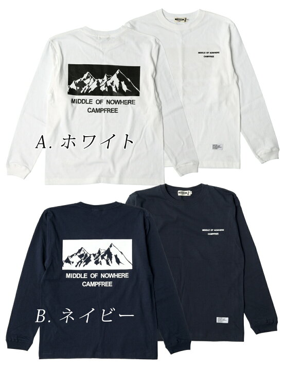 楽天市場】CAMPFREE ロンT ロンティー ロンt メンズ 長袖tシャツ 綿 
