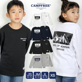 CAMPFREE キャンプフリー tシャツ 中学生 男子 兄弟 お揃い ペアルック ロンT こども グラフィックロンT プリント ロングスリーブTシャツ ボーイズ ティーシャツ ティシャツ 綿100% 秋 冬 長そで 姉妹 白 ホワイト コットンtシャツ ロゴTシャツ 家族 ペア メール便 送料無料