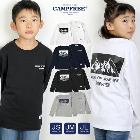 CAMPFREE キャンプフリー tシャツ 中学生 男子 兄弟 お揃い ペアルック ロンT こども グラフィックロンT プリント ロングスリーブTシャツ ボーイズ ティーシャツ ティシャツ 綿100% 秋 冬 長そで 姉妹 白 ホワイト コットンtシャツ ロゴTシャツ 家族 ペア メール便 送料無料