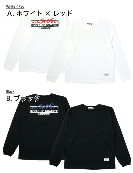 楽天市場】CAMPFREE キャンプフリー グラフィックロンT ロンティー 