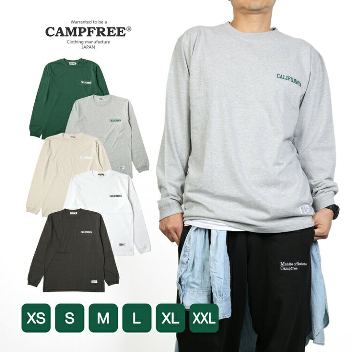 楽天市場】ロンT メール便 送料無料 CAMPFREE キャンプフリー メンズ カレッジプリント ロングスリーブTシャツ tシャツ 長袖tシャツ ロングtシャツ 長そでtシャツ 長袖ティーシャツ ロングティーシャツ ロンティー ロンt ティシャツ 大きいサイズ カジュアル 胸ワン ... 楽天市場】ロンT メール便 送料無料 CAMPFREE キャンプフリー メンズ カレッジプリント ロングスリーブTシャツ tシャツ 長袖tシャツ ロングtシャツ 長そでtシャツ 長袖ティーシャツ ロングティーシャツ ロンティー ロンt ティシャツ 大きいサイズ カジュアル 胸ワン ...