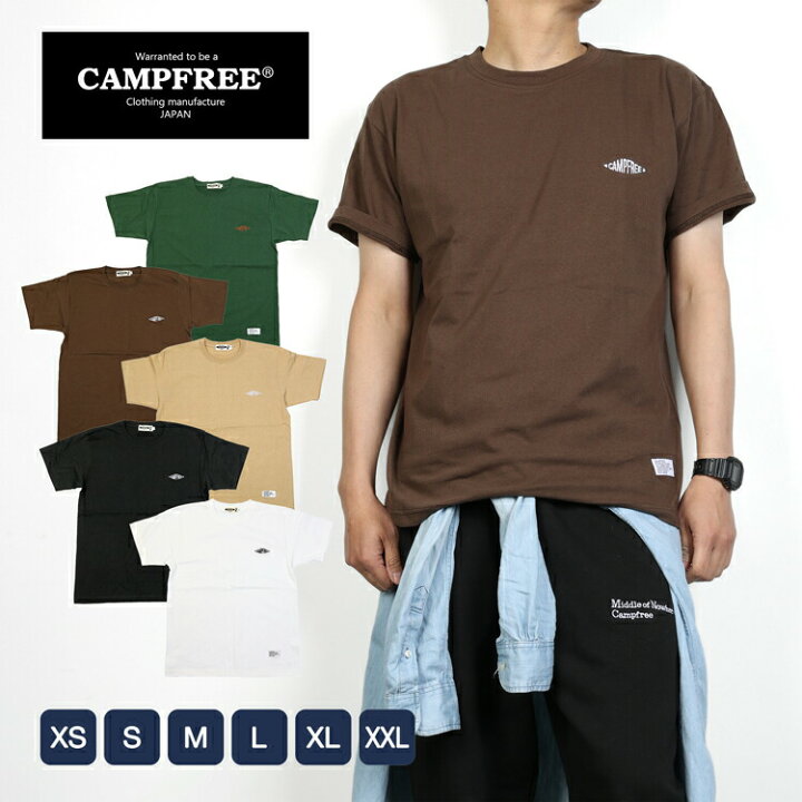 楽天市場 Tシャツ メール便 送料無料 メンズ 半袖 Campfree ワンポイント 刺繍 刺しゅう アースカラー 半そで レディス レディース 胸刺繍入り コットン 綿100 カジュアル 半そで アースカラー アメカジ 大きいサイズ ティーシャツ ティシャツ 緑 グリーン
