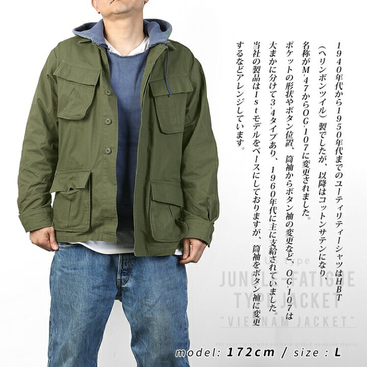 楽天市場】【 送料無料!】ジャングルファティーグタイプ ジャケット 