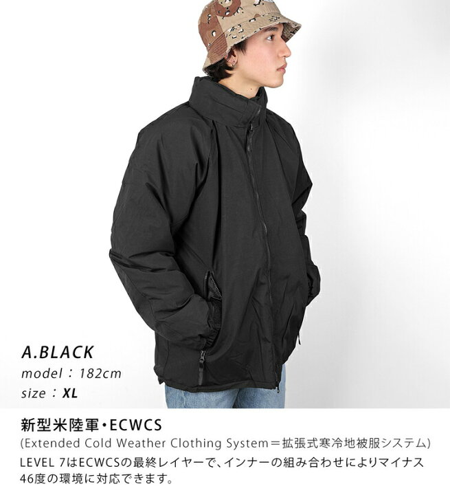 楽天市場】LEVEL7 ジャケット ECWCS USタイプ（米軍レプリカ） PCU  