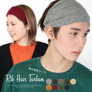 ヘアバンド メンズ 冬 その他のアクセサリーの人気商品 通販 価格比較 価格 Com