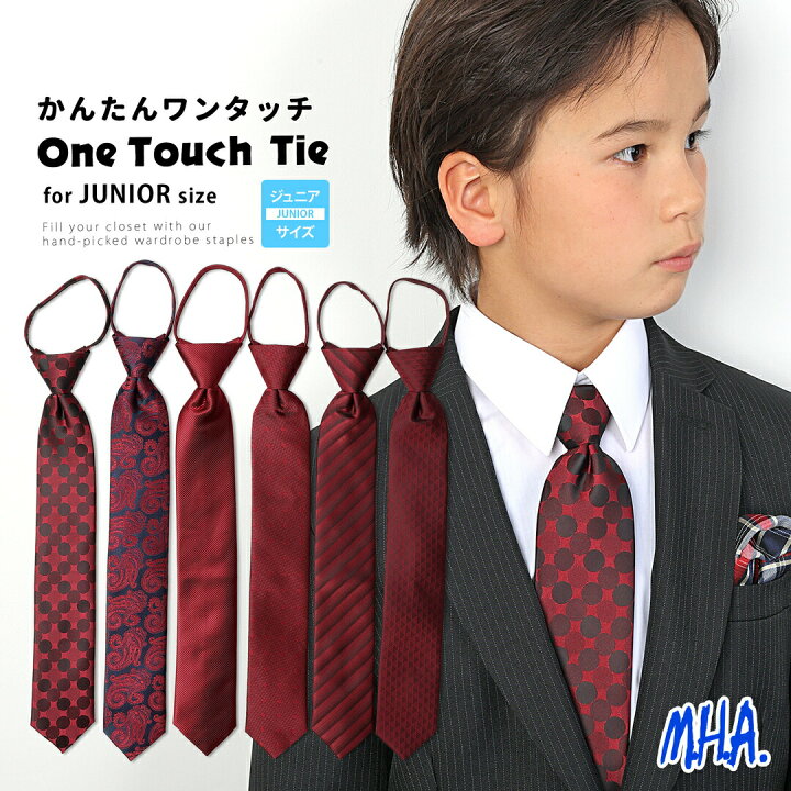 楽天市場】ワンタッチネクタイ かんたん キッズ ネクタイ 子供  