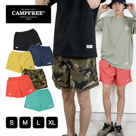 【在庫限り】訳あり品 なくなり次第終了 ショートパンツ メンズ 短パン ハーフパンツ 大きめ メール便 送料無料 CAMPFREE 涼しい プリント ロゴ ナイロンショーツ ショート丈 パンツ ズボン 半パン 無地 半ズボン スポーツ アウトドア ショーツ ゆったり 海 夏 カラー