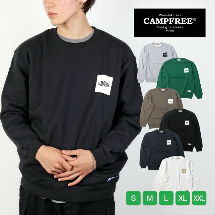 楽天市場 送料無料 Campfree キャンプフリー スウェットトレーナー メンズ レディース トレーナー スウェット スエット ロゴ 胸プリント 親子 お揃い おそろい ペアルック リンクコーデ 家族 パパ ママ 綿100 M L Xl オシャレ おしゃれ 白 黒 灰色 杢グレー 裏毛