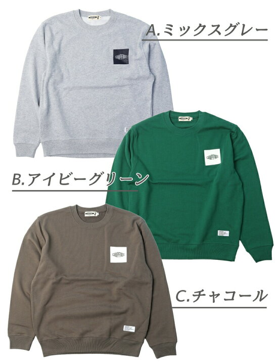 楽天市場 送料無料 Campfree キャンプフリー スウェットトレーナー メンズ レディース トレーナー スウェット スエット ロゴ 胸プリント 親子 お揃い おそろい ペアルック リンクコーデ 家族 パパ ママ 綿100 M L Xl オシャレ おしゃれ 白 黒 灰色 杢グレー 裏毛