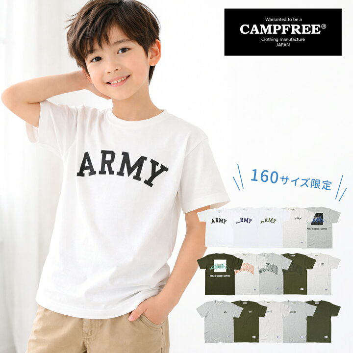 楽天市場】【 160 サイズ限定】 ジュニア Tシャツ CAMPFREE キャンプ 
