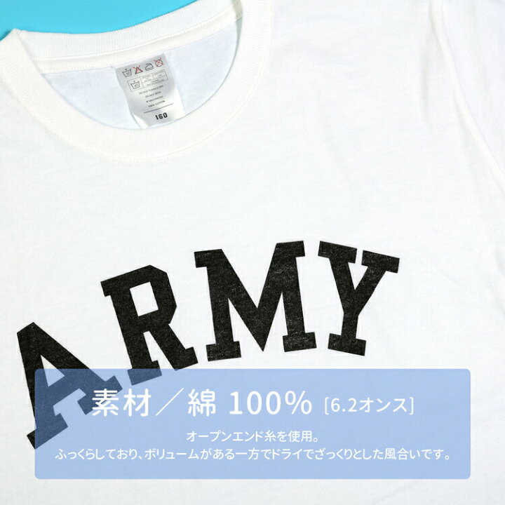 楽天市場】【 160 サイズ限定】 ジュニア Tシャツ サンプルライン 