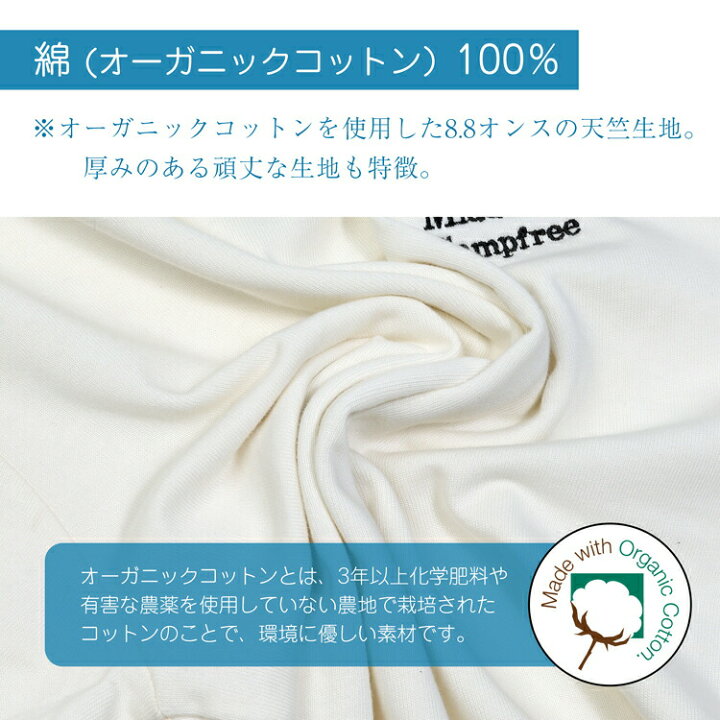 楽天市場】CAMPFREE オーガニックコットン ロンT ロンt ロンティー 