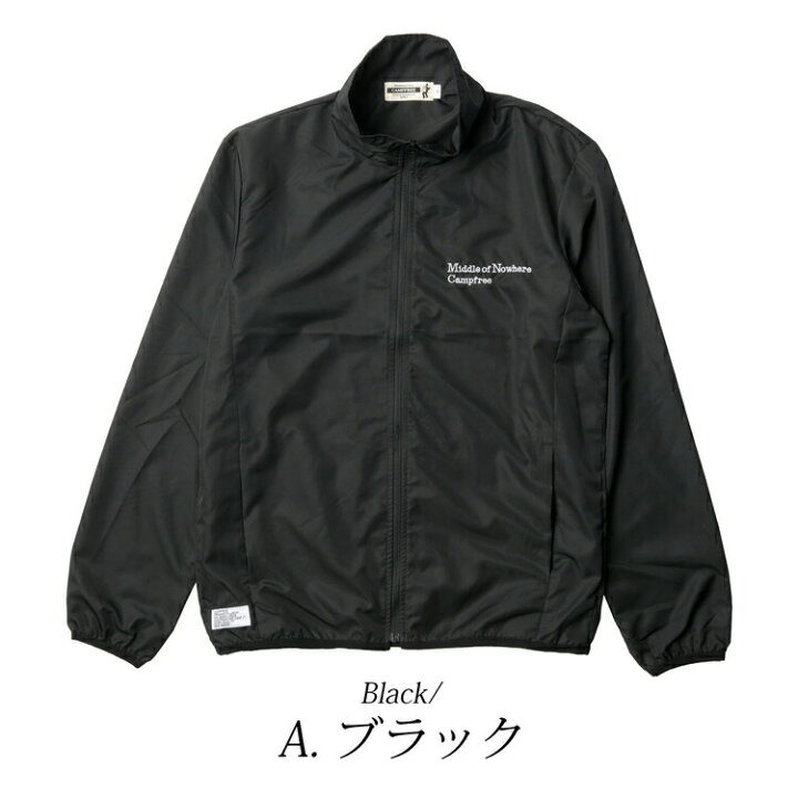 楽天市場】超軽量 ジャージ CAMPFREE ライトジャケット ナイロン  