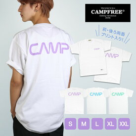 Tシャツ 【メール便 送料無料】 メンズ 半袖 CAMPFREE ワンポイント プリント バックプリント 半そで レディス レディース コットン 綿100% カジュアル 半そで 黒Tシャツ アメカジ 大きいサイズ ティーシャツ ティシャツ 白Tシャツ グラフィックTシャツ ホワイト 10498