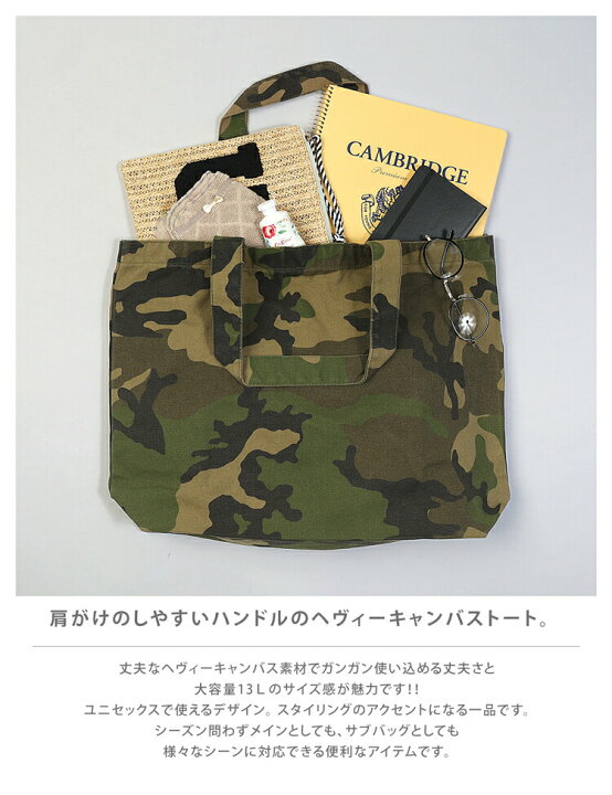 楽天市場】ヘヴィーキャンバス キャンバストート トートバッグ 