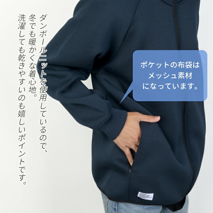 楽天市場】トラックジャケット ダンボールニット メンズ CAMPFREE  