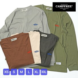 CAMPFREE ロンT メンズ レディース 長袖tシャツ 長袖Tシャツ ワンポイント ロゴ 5.6オンス リブあり ロングスリーブ Tシャツ 胸刺繍入り 刺繍 刺しゅう 綿100% カットソー カジュアル 長そで ロングTシャツ 大きいサイズ ティーシャツ 春 夏 秋 ろんT 0514 メール便 送料無料