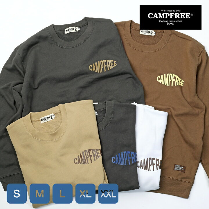 楽天市場】CAMPFREE キャンプフリー スウェットトレーナー メンズ 