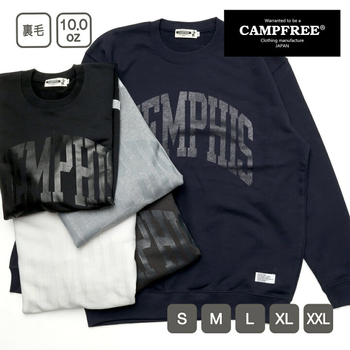 楽天市場】CAMPFREE キャンプフリー スウェットトレーナー メンズ 