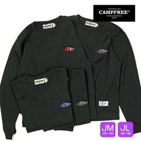 CAMPFREE キッズ ロンT 長袖tシャツ 刺繍入り ロンティー 黒 ワンポイント 長袖 Tシャツ リブあり 6.2oz ボーイズ 兄弟 お揃い ペアルック 秋 冬 春 長そで 綿100% コットン100% ロゴt ロゴtシャツ ティーシャツ ティシャツ ロングスリーブ ロングtシャツ 男子 おしゃれ