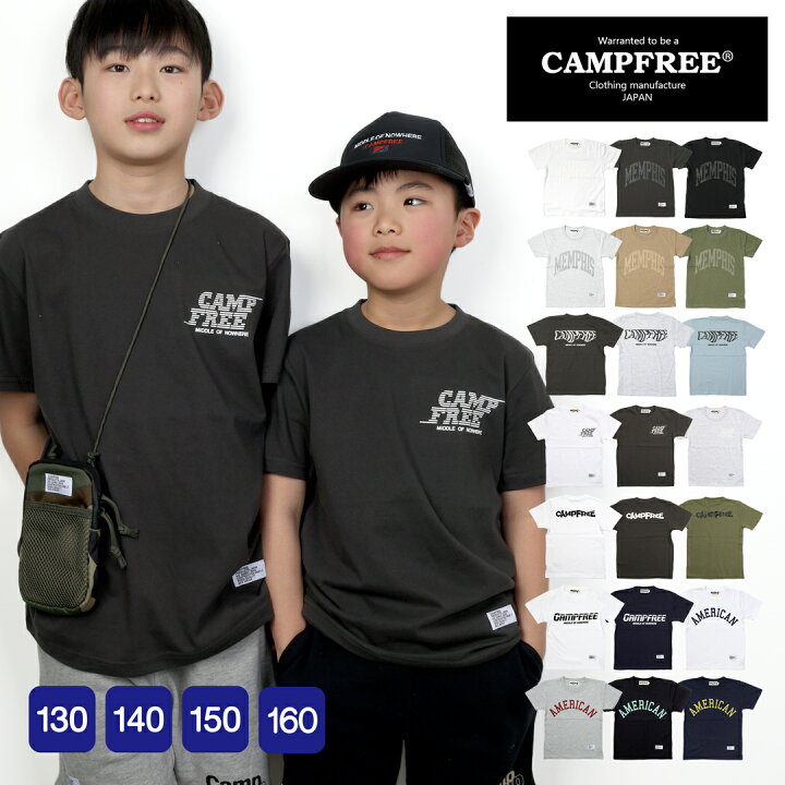 楽天市場】CAMPFREE 半袖Tシャツ 子供用 Tシャツ 中学生 男子 半袖 
