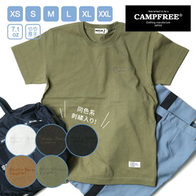 Tシャツ Tシャツ メンズ 半袖 厚手 7.1oz CAMPFREE 同色 刺繍 メール便 送料無料 グラフィックTシャツ 半そで レディス レディース カレッジロゴ コットン100% 綿100% アメカジ 大きいサイズ ティーシャツ ティシャツ 白 黒 灰色 おしゃれ オシャレ 綿100 カレッジ 厚い