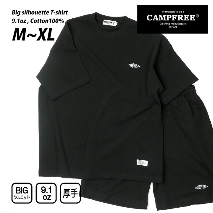 楽天市場】Tシャツ メンズ 半袖 ワンポイント CAMPFREE 9.1oz 厚手  