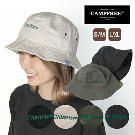 帽子 ハット バケットハット 刺しゅう入り 帽子 【メール便 送料無料】 CAMPFREE 綿 コットン ユニセックス チャコール ベージュ カーキ キャップ メンズ レディース カジュアル シンプル ストリート UV対策 日焼け予防 アウトドア キャンプ 22309