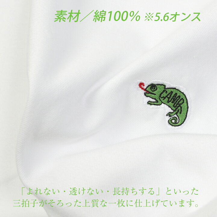 楽天市場】CAMPFREE ロゴTシャツ メンズ ユニセックス 5.6オンス 